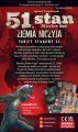 51st_NML_PL_back.jpg