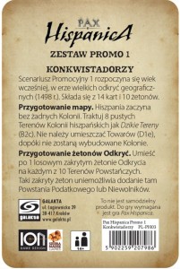 Pax Hispanica: Konkwistadorzy