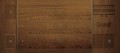 no-loading-games-gwent-playmat-generic-wood-asset1.jpg