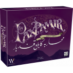 Pax Pamir